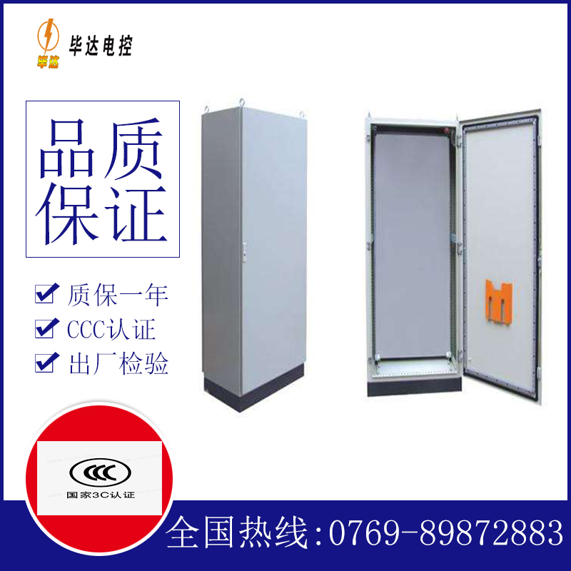 前进仿威图柜